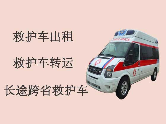 淄博长途救护车-跨市救护车出租